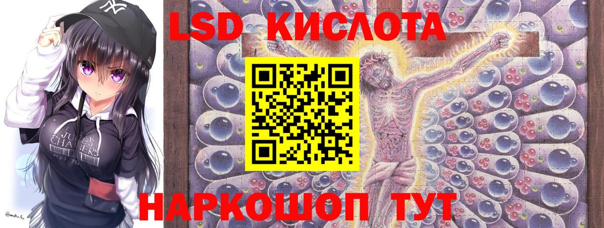 Наркотические марки 1500мкг  Вход с VPN  Наркотические марки 1500мкг  Янаул 
