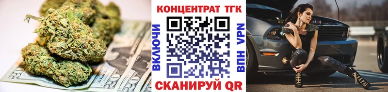 ТГК вейп с тгк  где можно купить   Янаул 