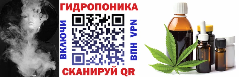 закладки  Янаул  МАРИХУАНА сатива 
