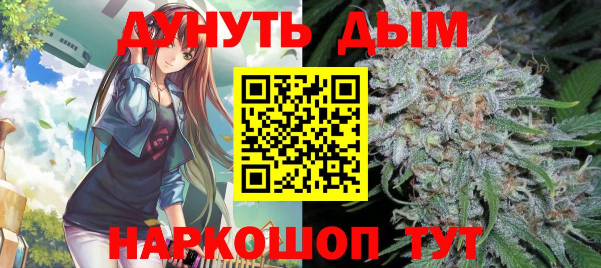 МАРИХУАНА ГИДРОПОН  Вход с VPN  Янаул  МАРИХУАНА марихуана  МАРИХУАНА LSD WEED 